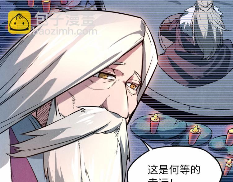 第15话 洛云裳突破77