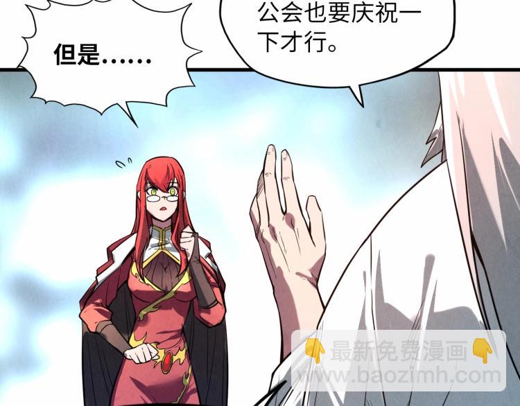 第15话 洛云裳突破79