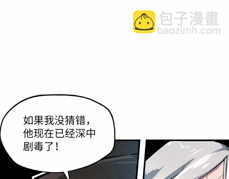 第15话 洛云裳突破83