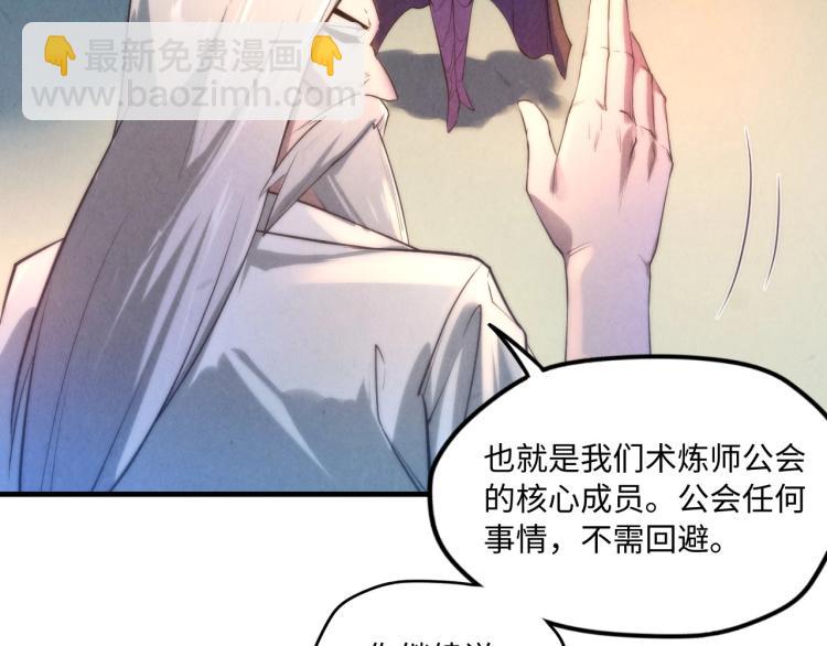第15话 洛云裳突破90