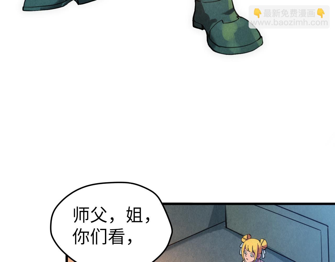 第41话 深不可测114