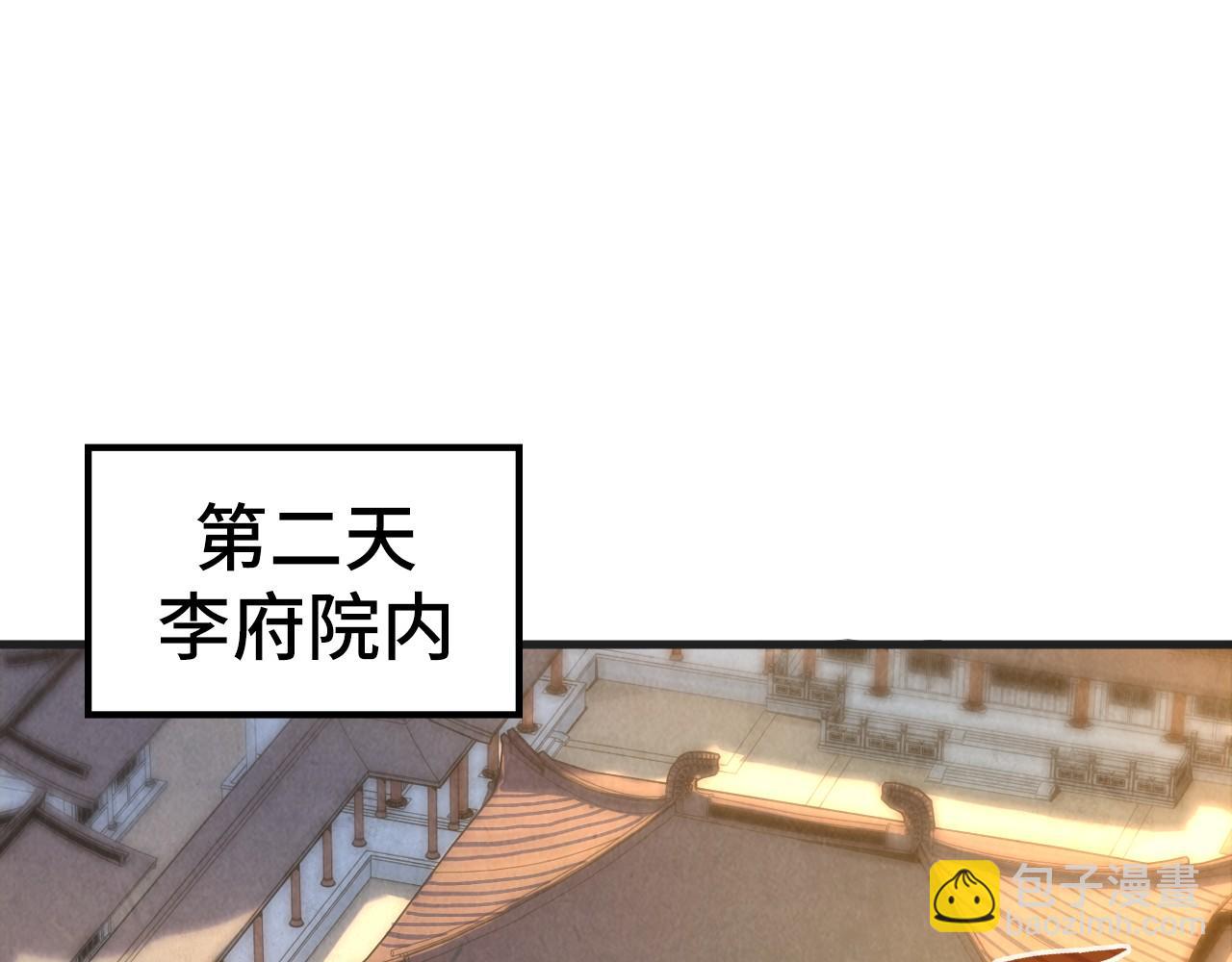 第57话 收服35