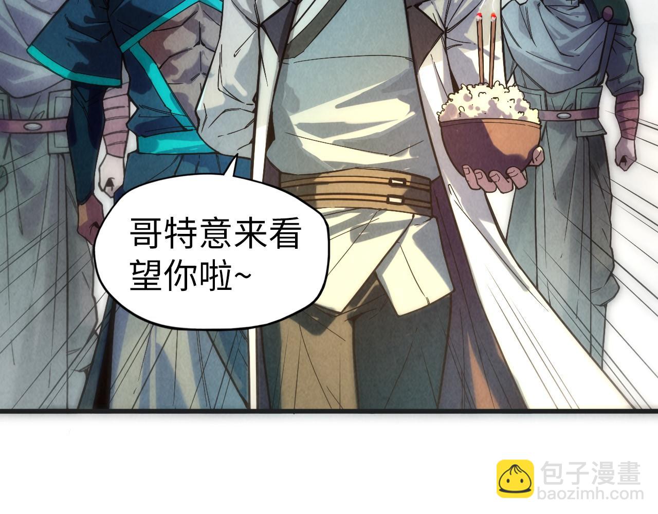 第57话 收服40