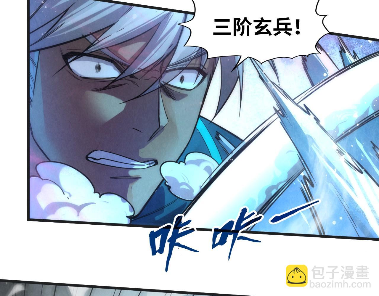 第57话 收服80