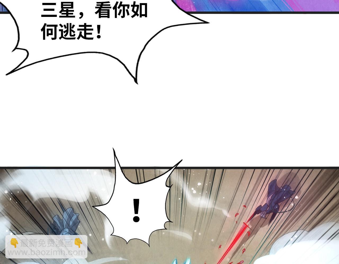 第57话 收服84