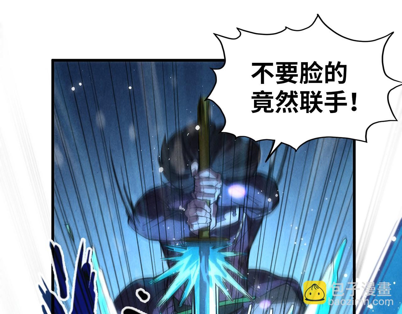 第57话 收服87