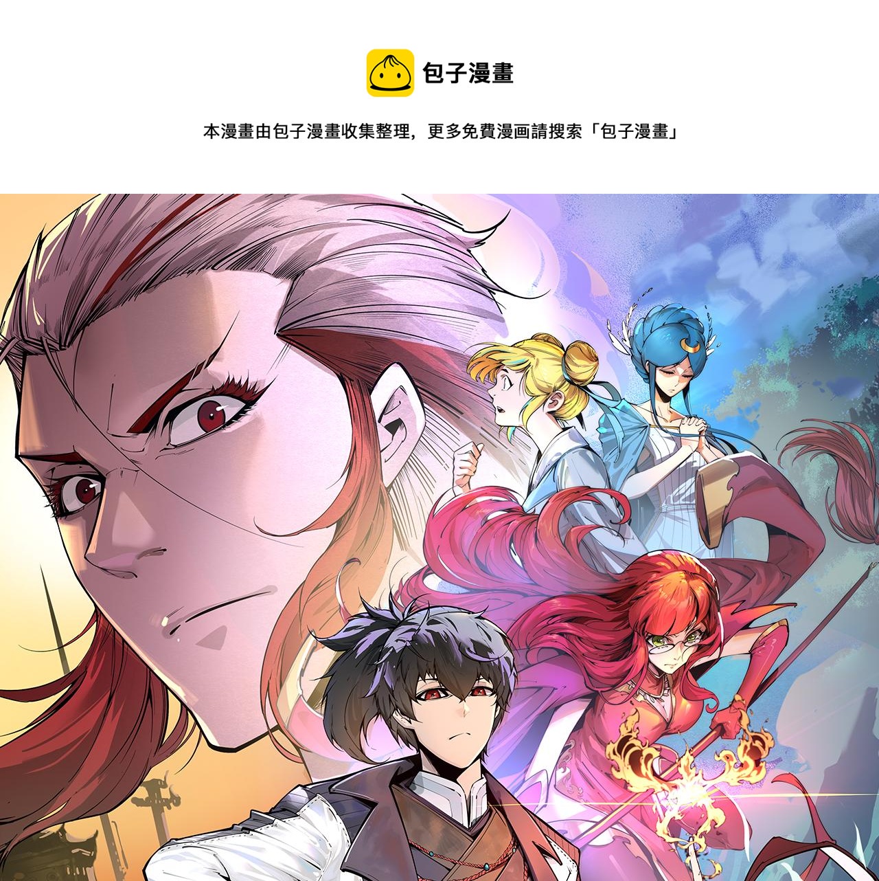 第64话 闭关修炼0
