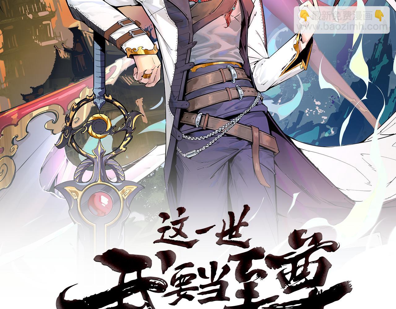第64话 闭关修炼1