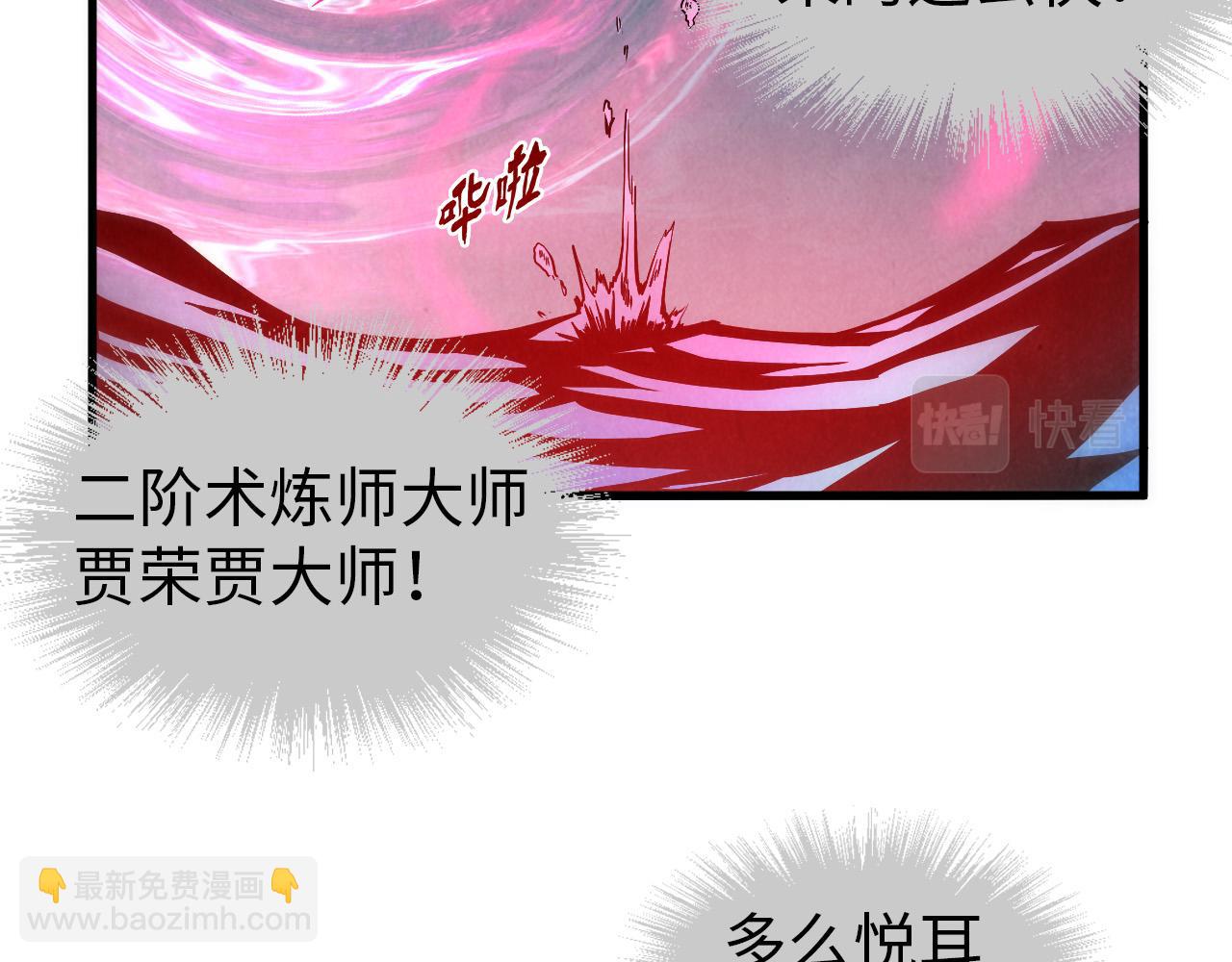 第64话 闭关修炼100