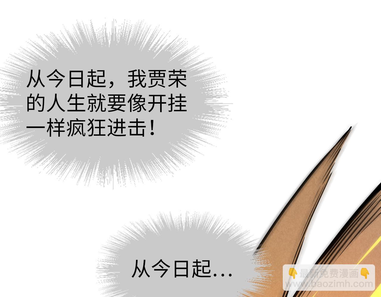 第64话 闭关修炼106