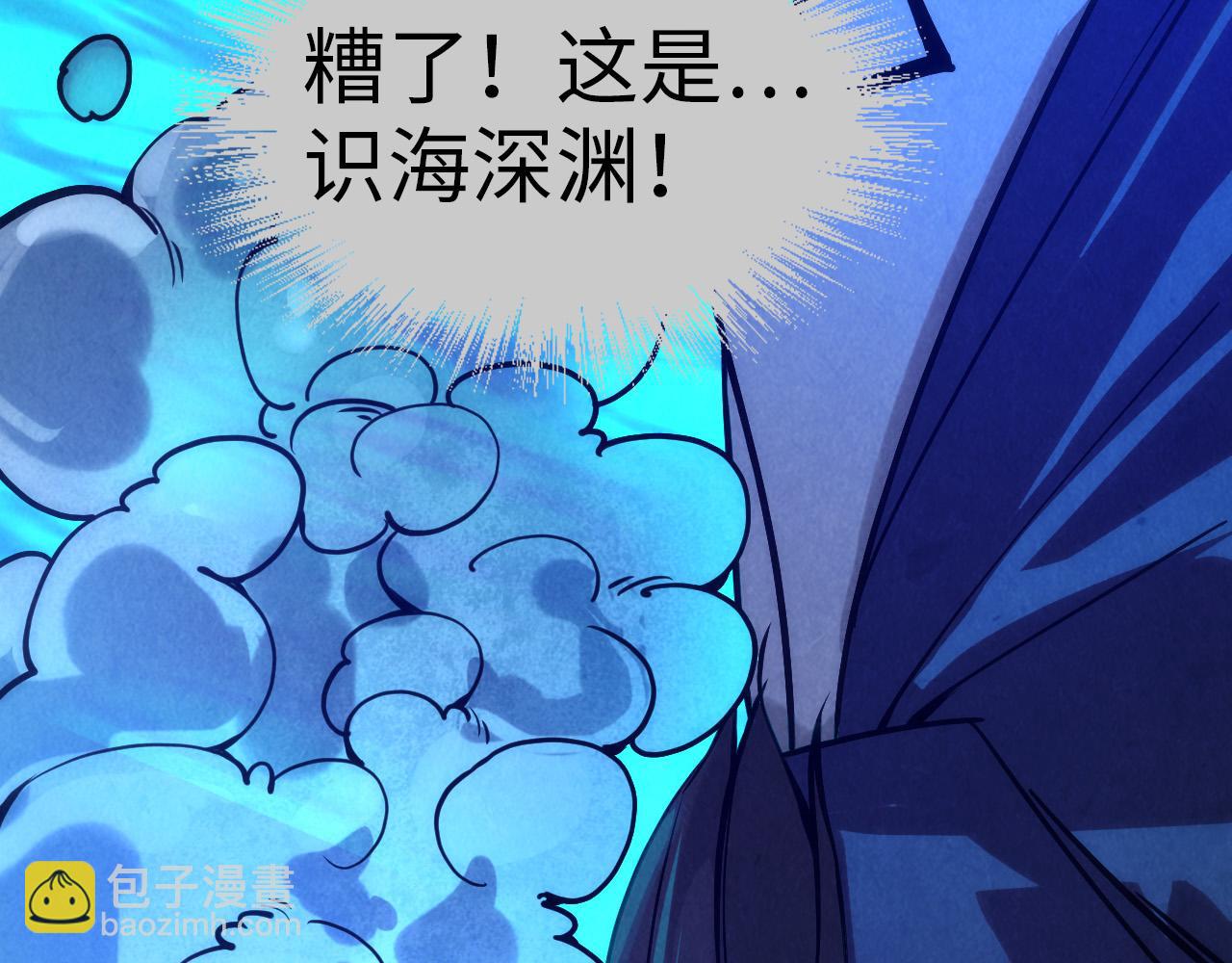 第64话 闭关修炼114