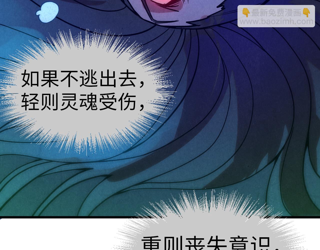 第64话 闭关修炼116