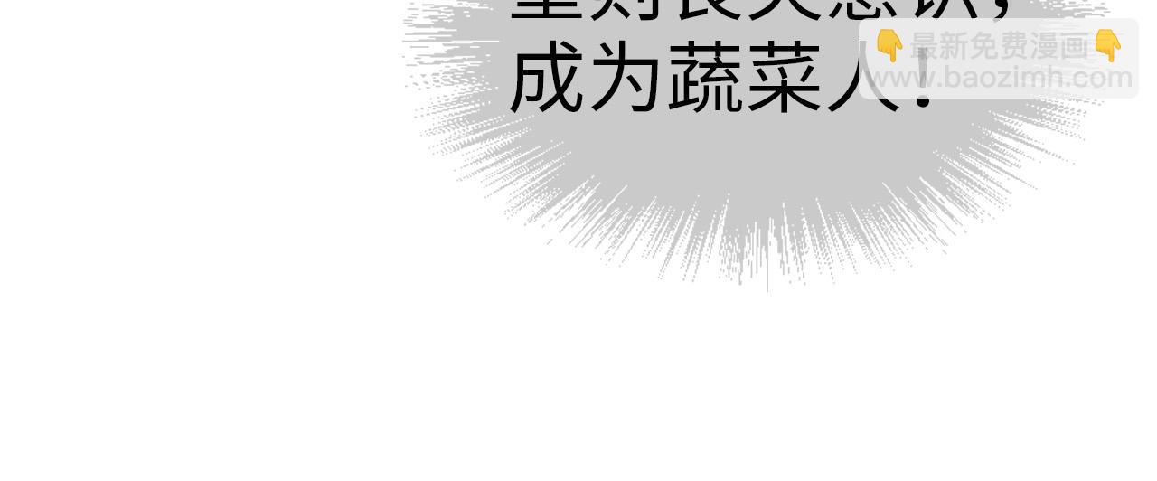 第64话 闭关修炼117