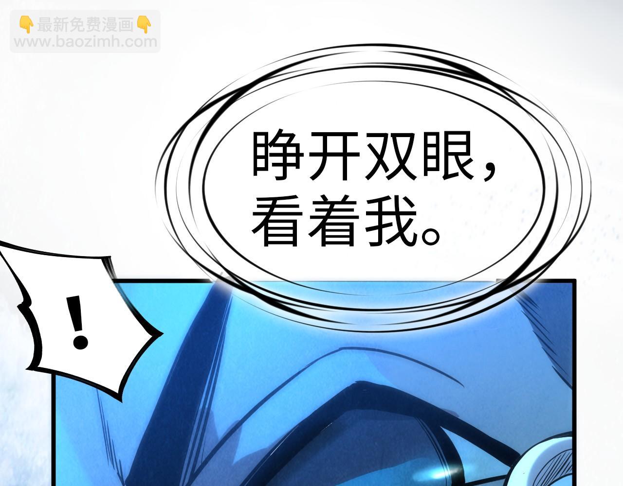 第64话 闭关修炼118
