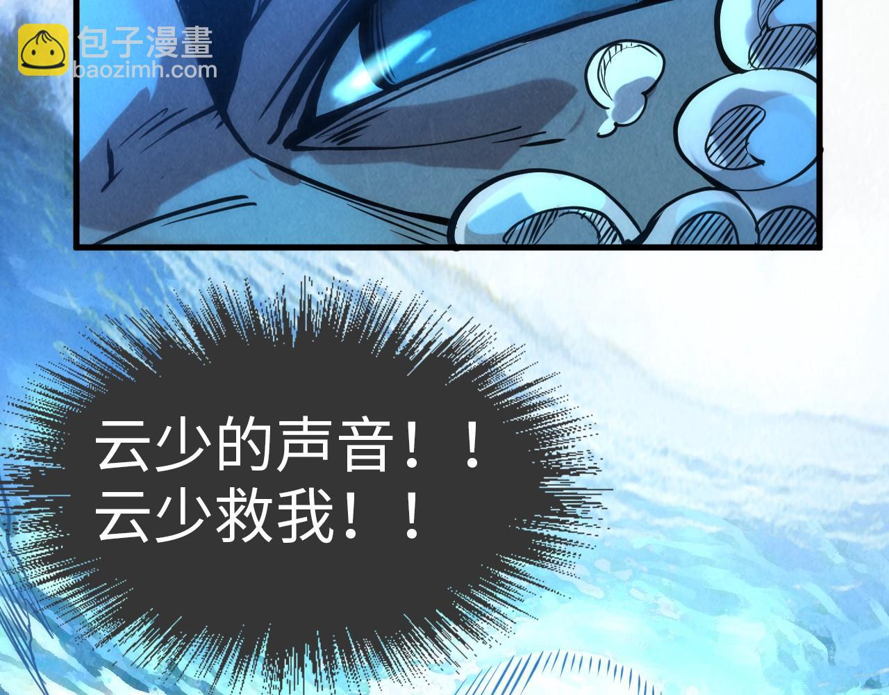 第64话 闭关修炼119