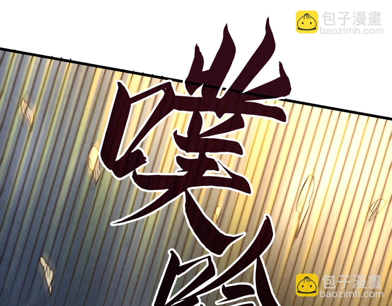 第64话 闭关修炼129