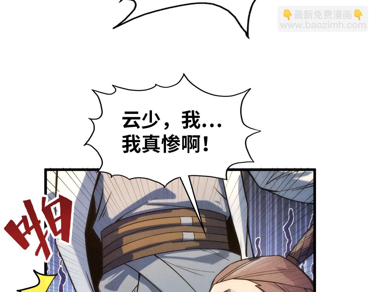 第64话 闭关修炼148