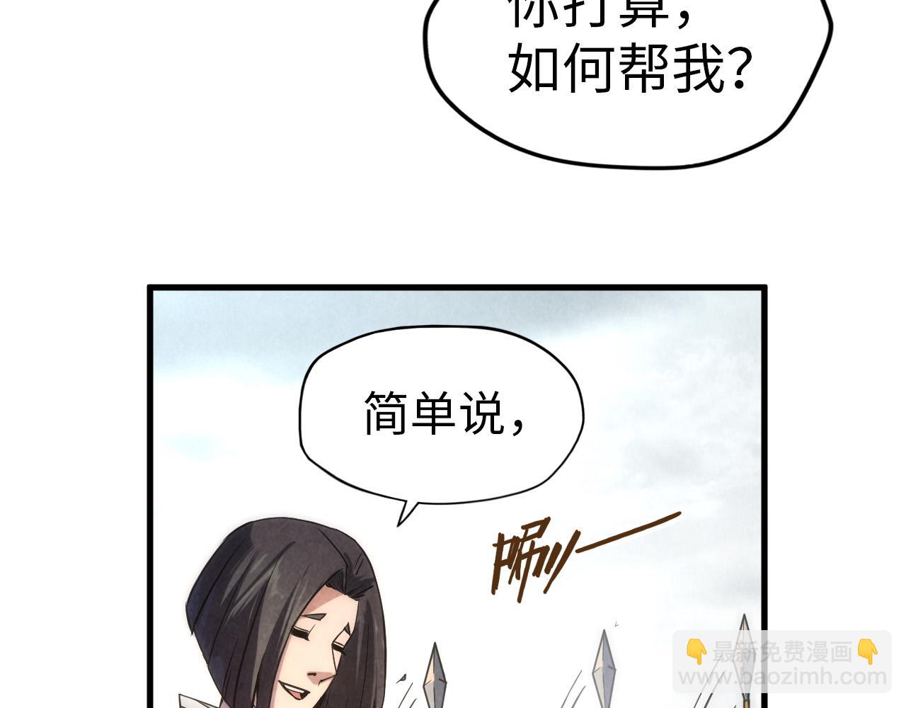 第64话 闭关修炼15