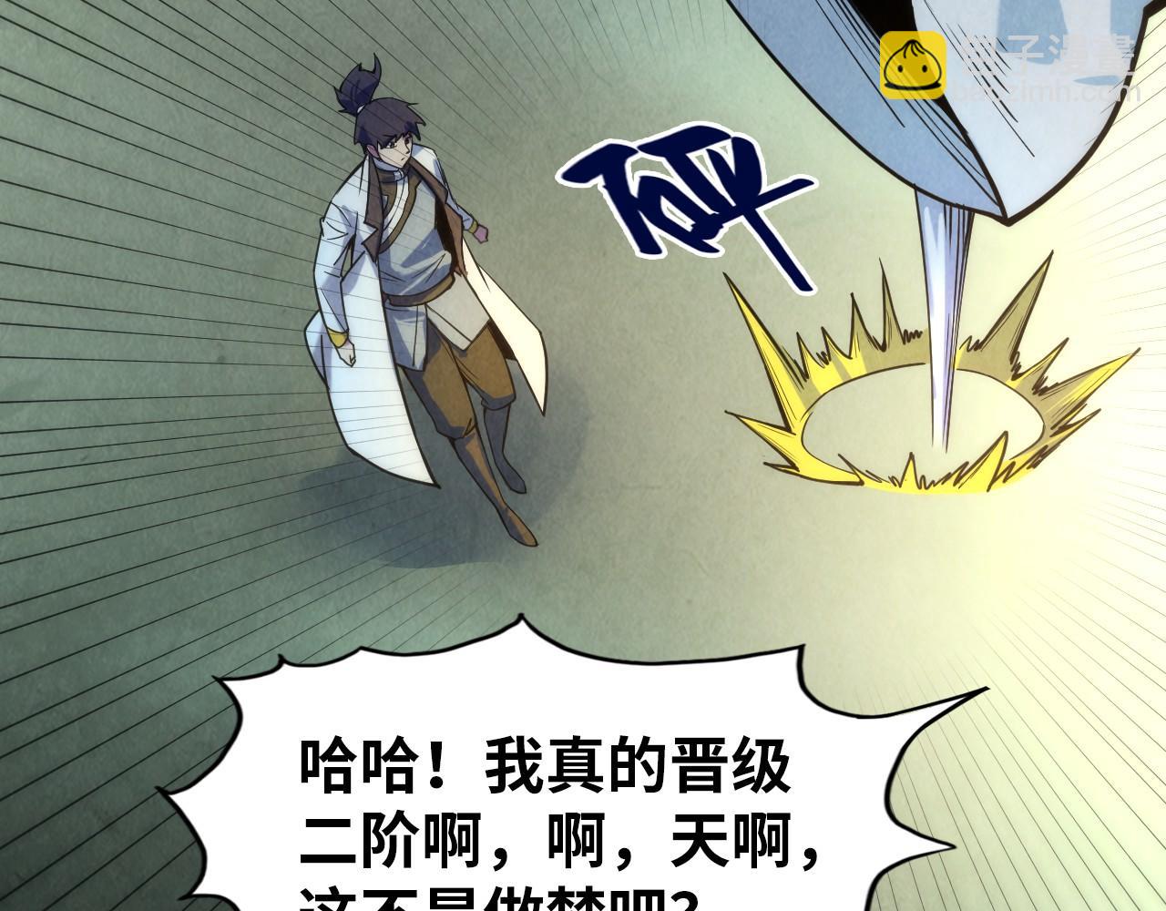 第64话 闭关修炼156