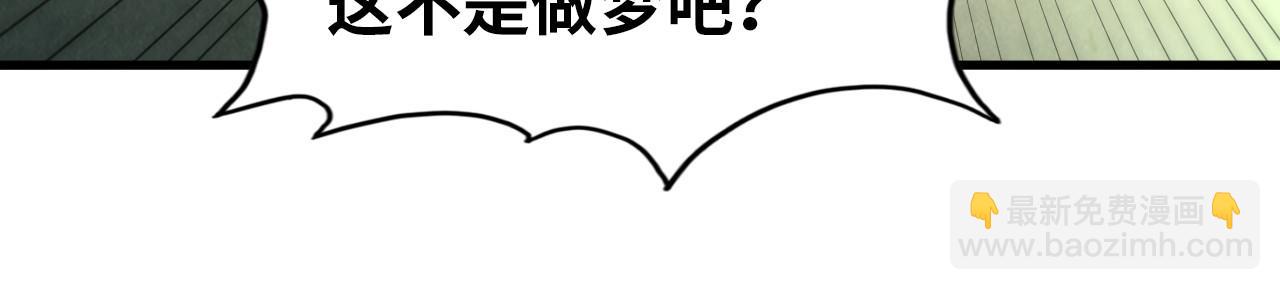 第64话 闭关修炼161
