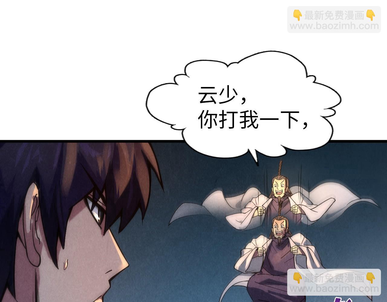 第64话 闭关修炼162