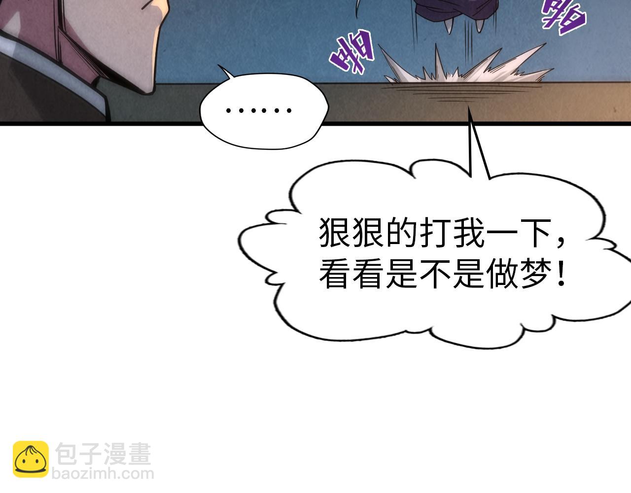 第64话 闭关修炼163