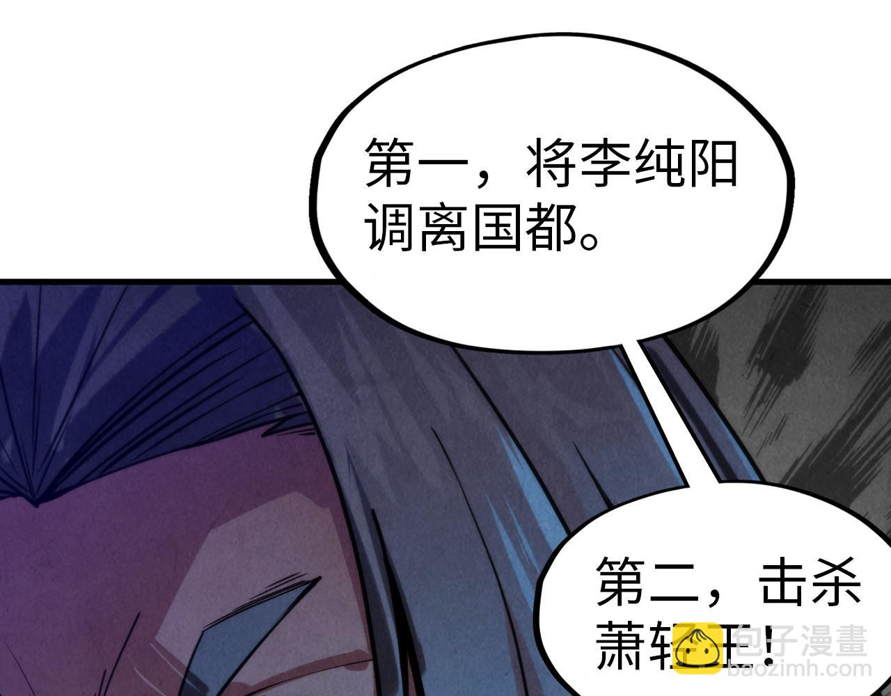 第64话 闭关修炼18