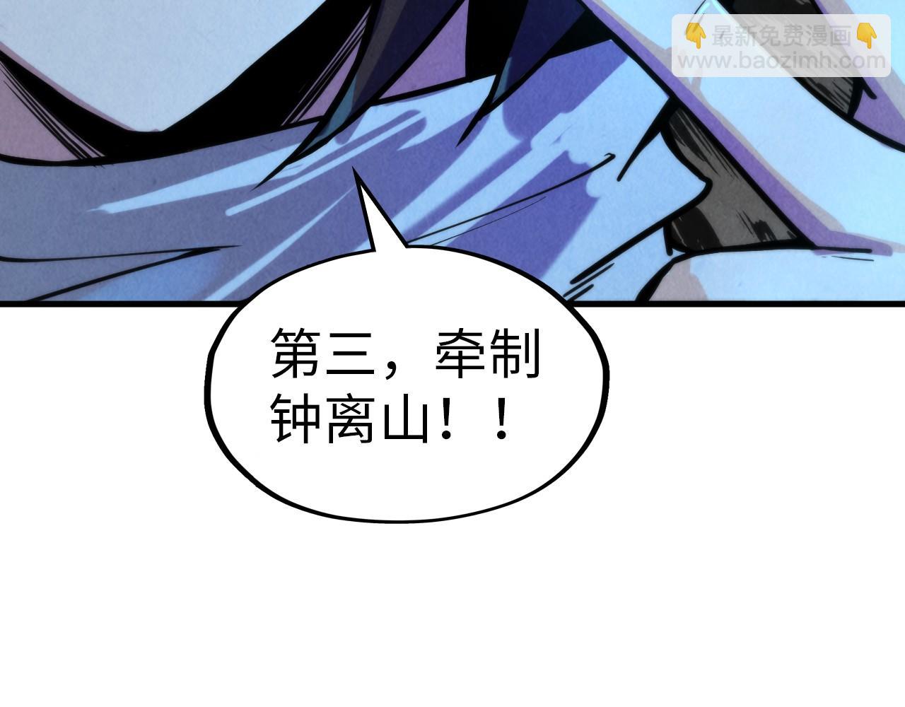 第64话 闭关修炼20