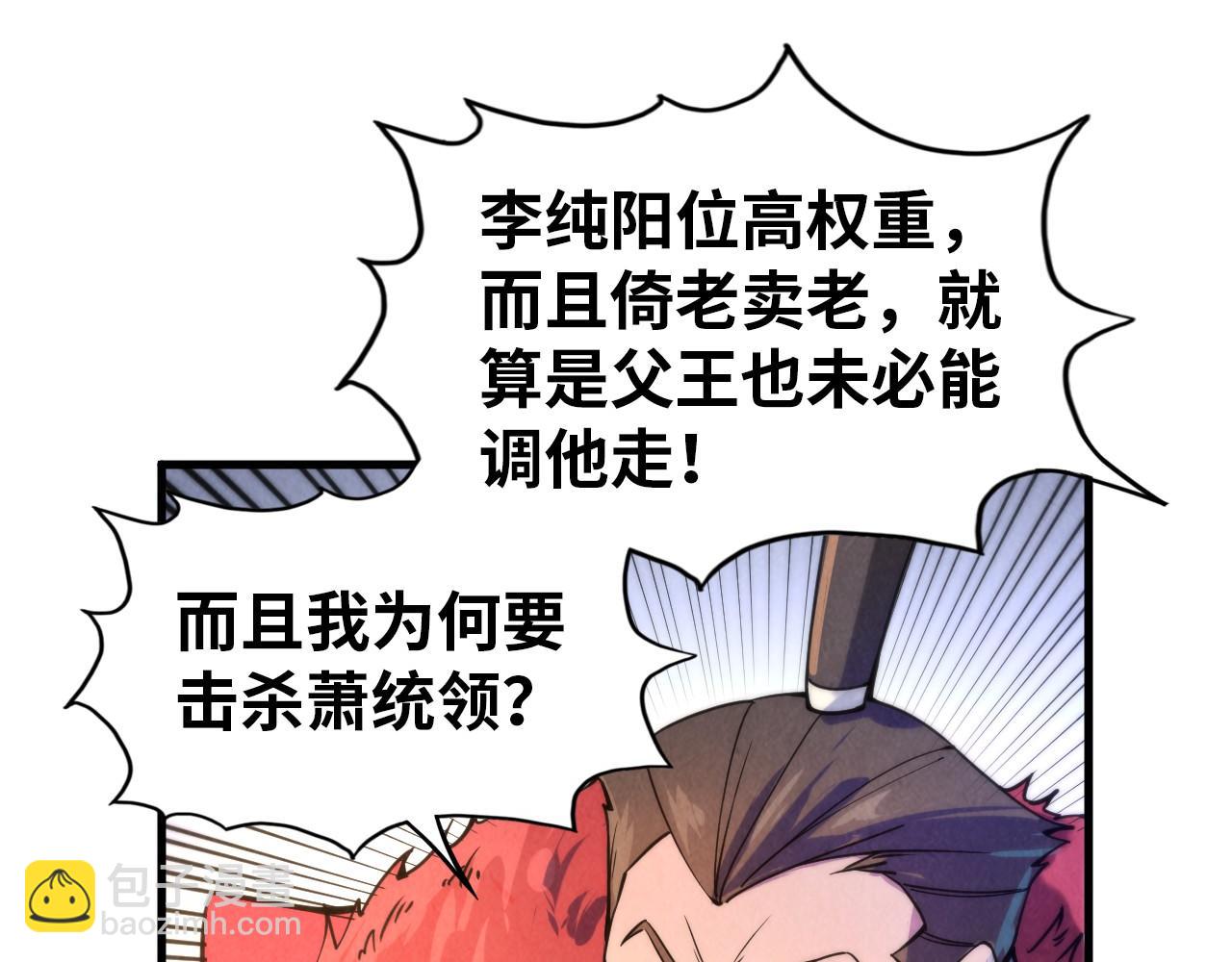 第64话 闭关修炼21