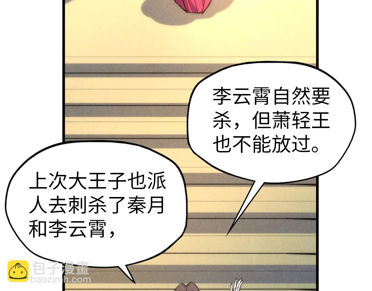 第64话 闭关修炼28
