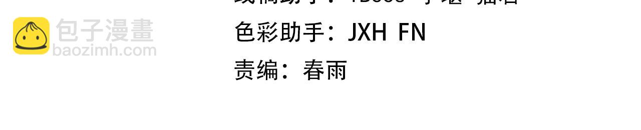 第64话 闭关修炼3