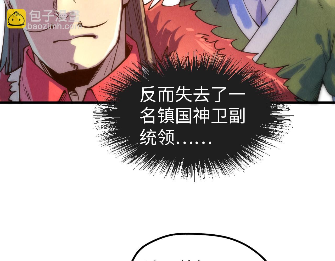 第64话 闭关修炼31