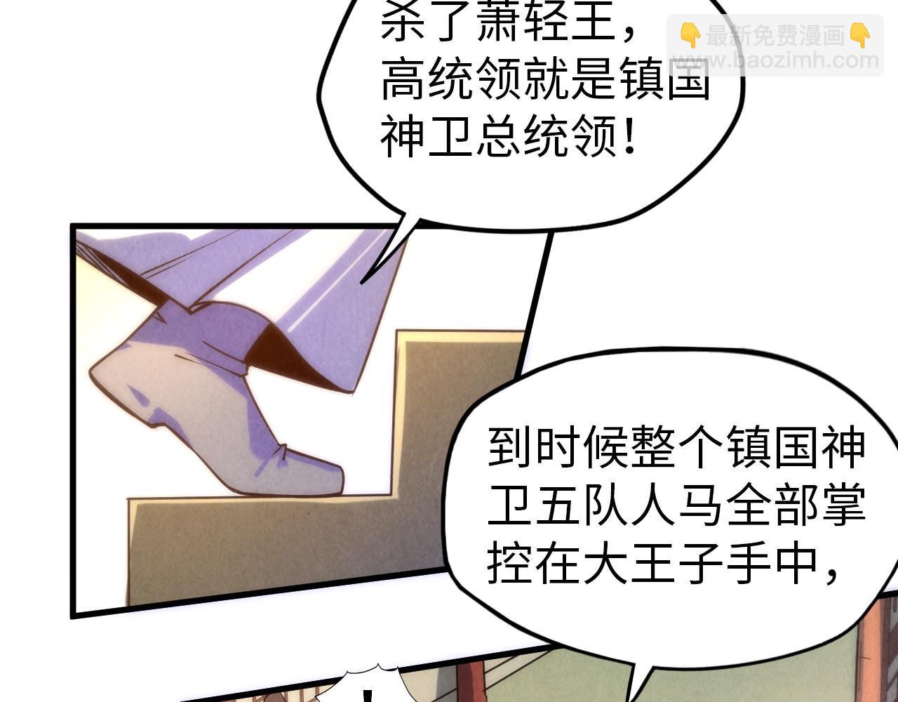 第64话 闭关修炼32