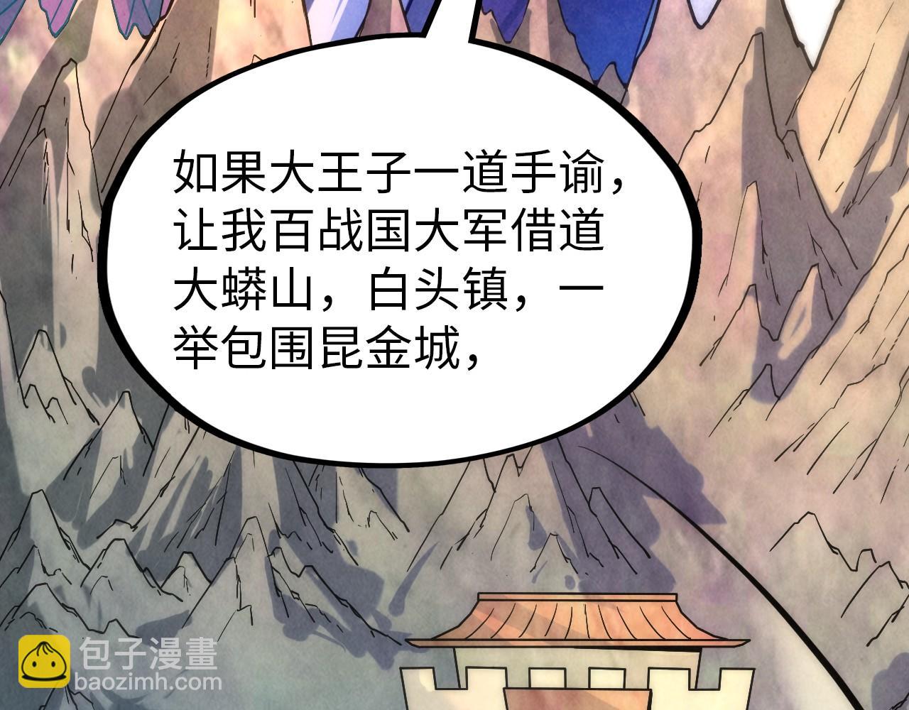 第64话 闭关修炼37
