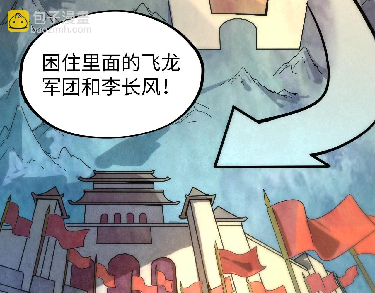 第64话 闭关修炼38