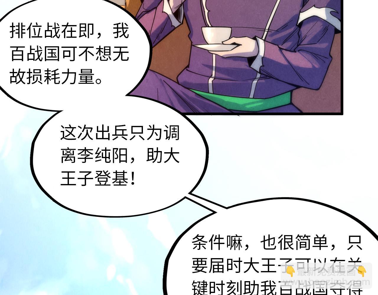 第64话 闭关修炼48