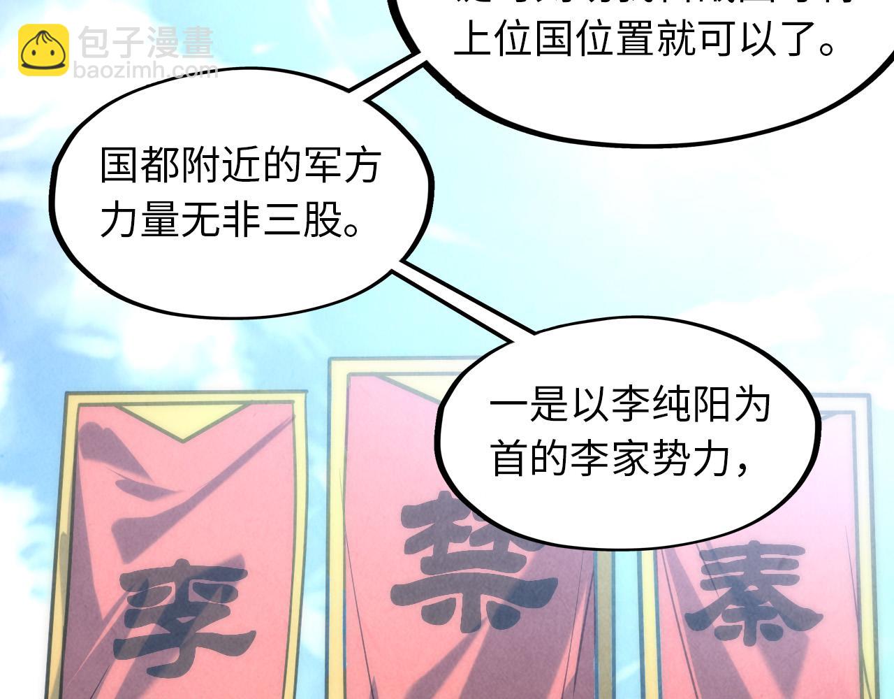 第64话 闭关修炼49