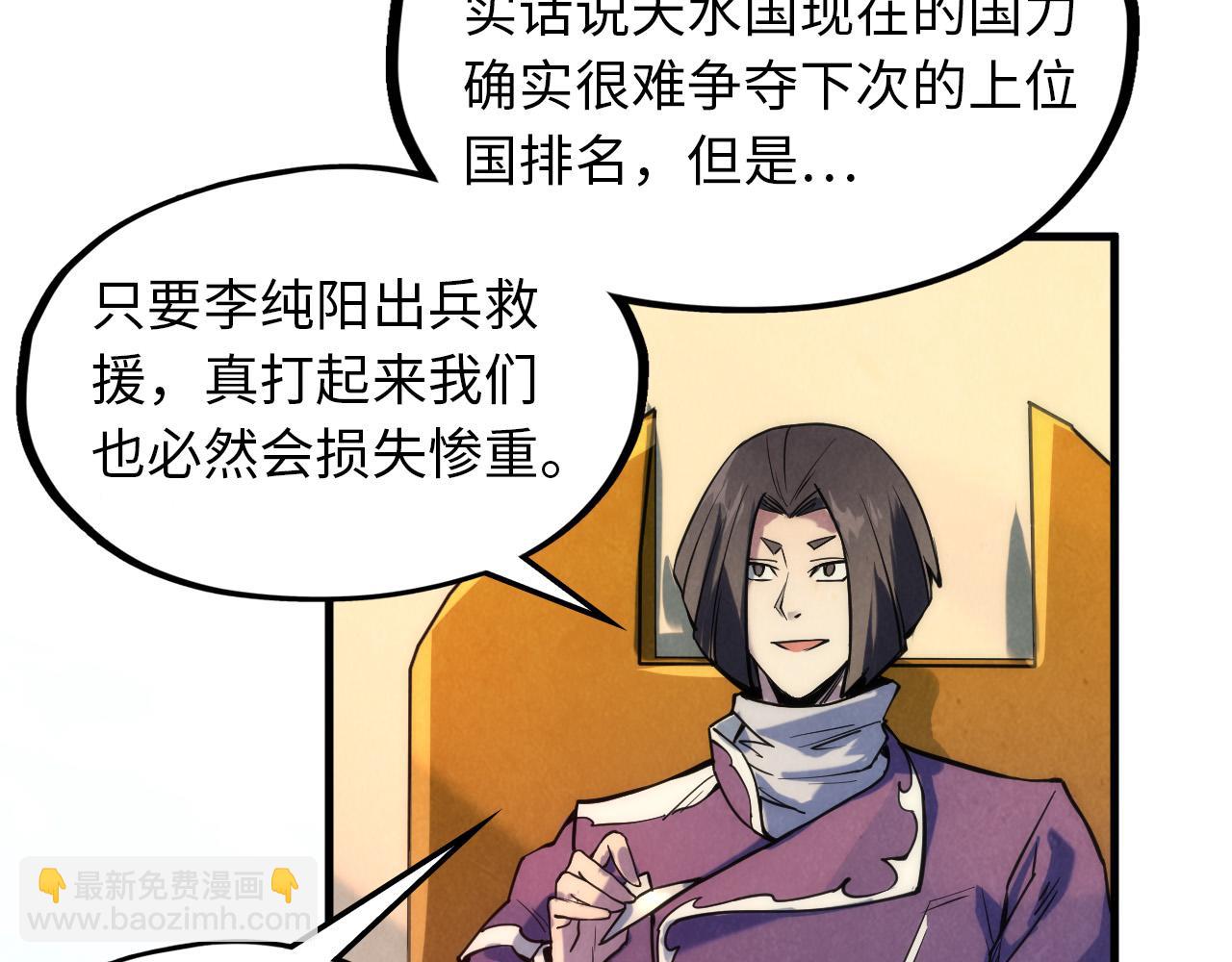 第64话 闭关修炼51