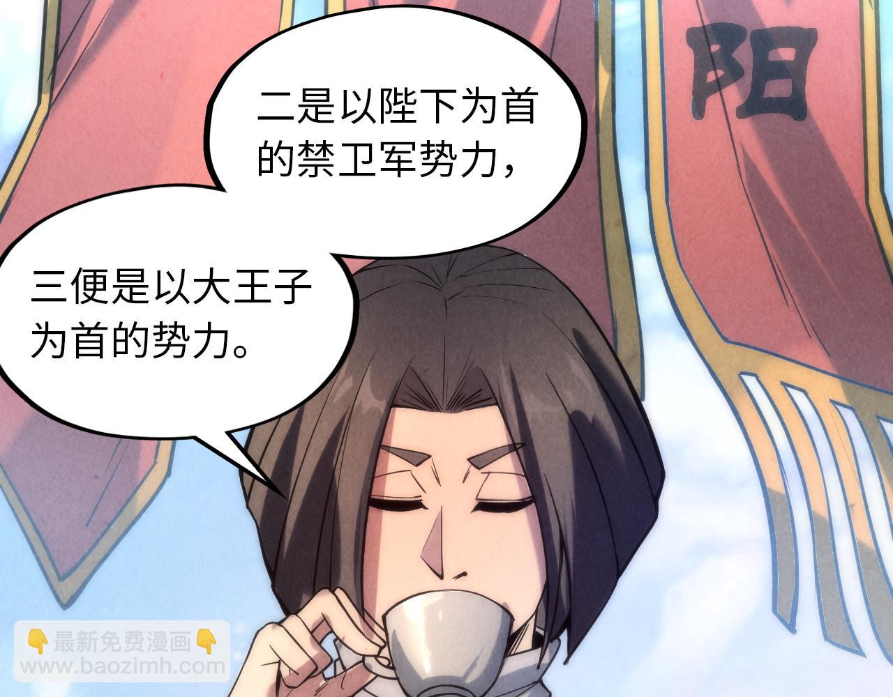 第64话 闭关修炼54