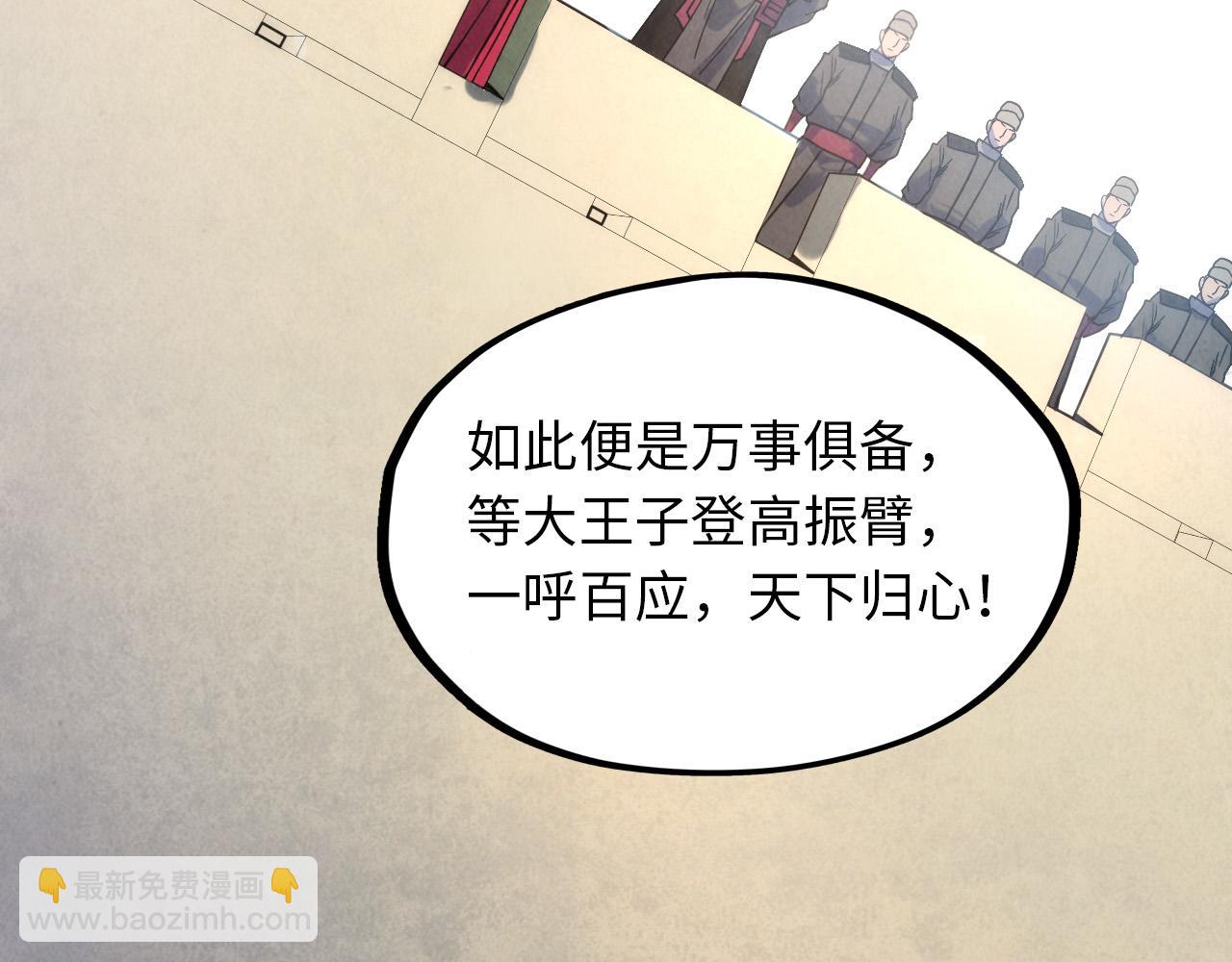 第64话 闭关修炼57