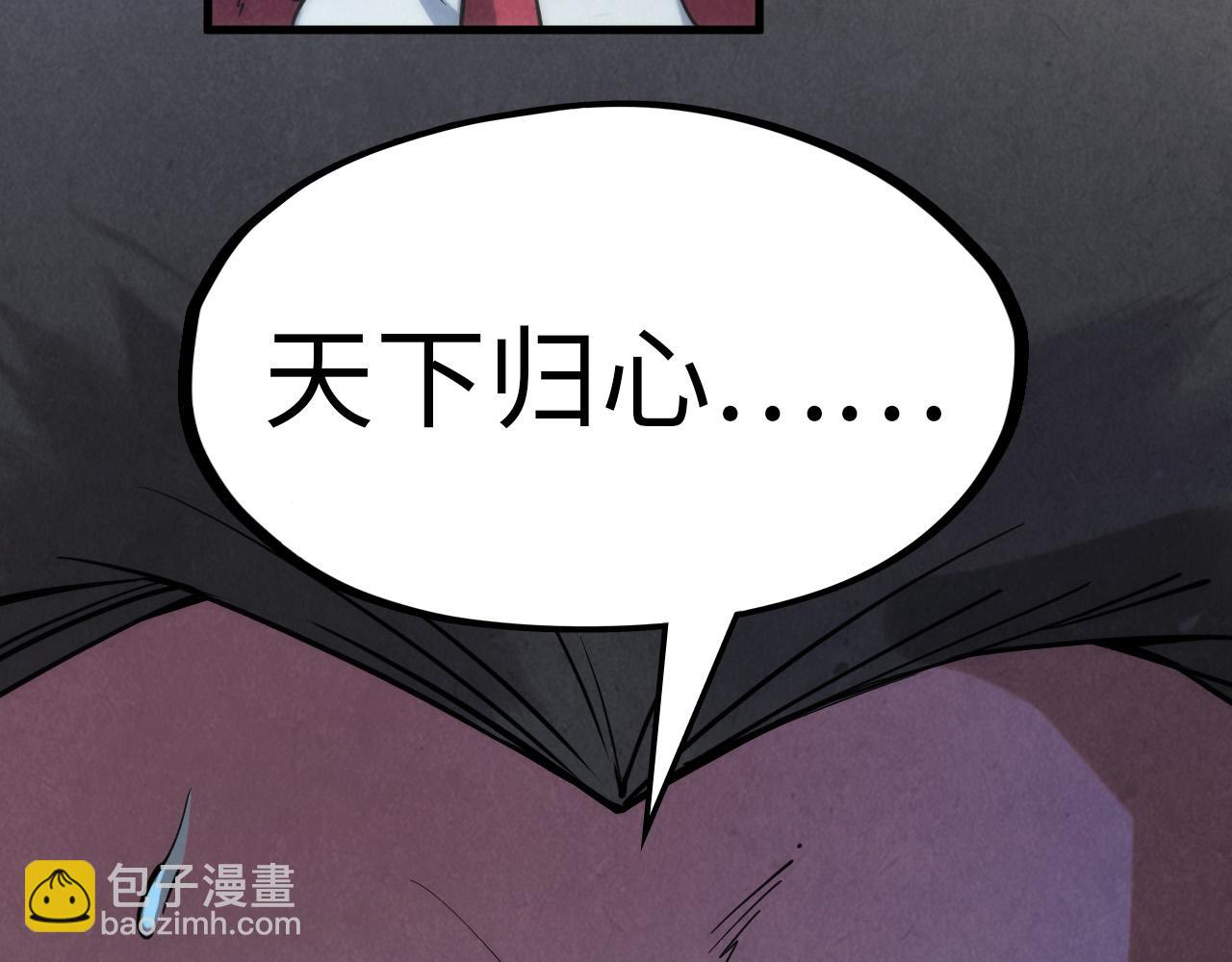 第64话 闭关修炼59
