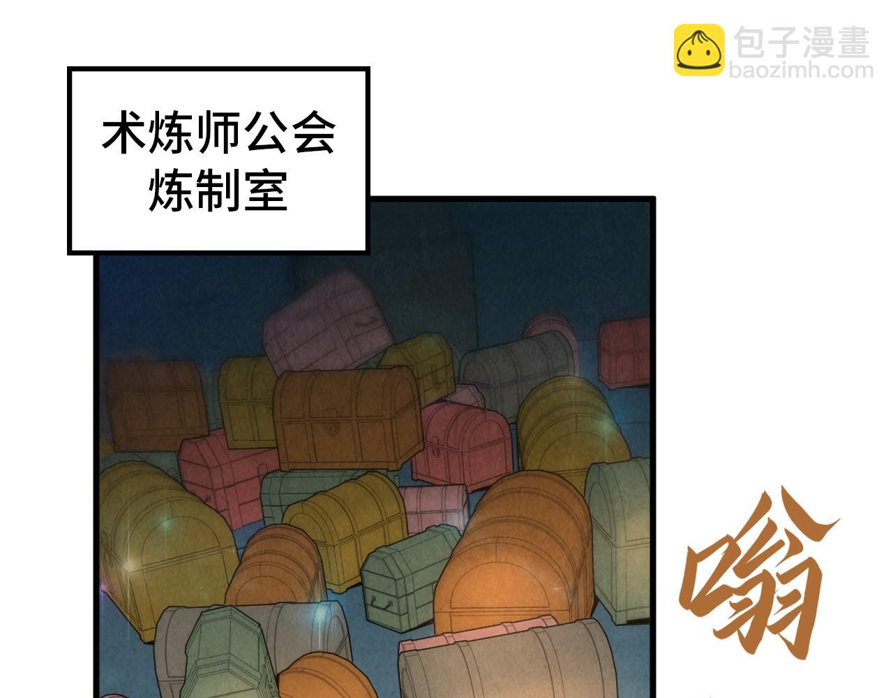 第64话 闭关修炼67