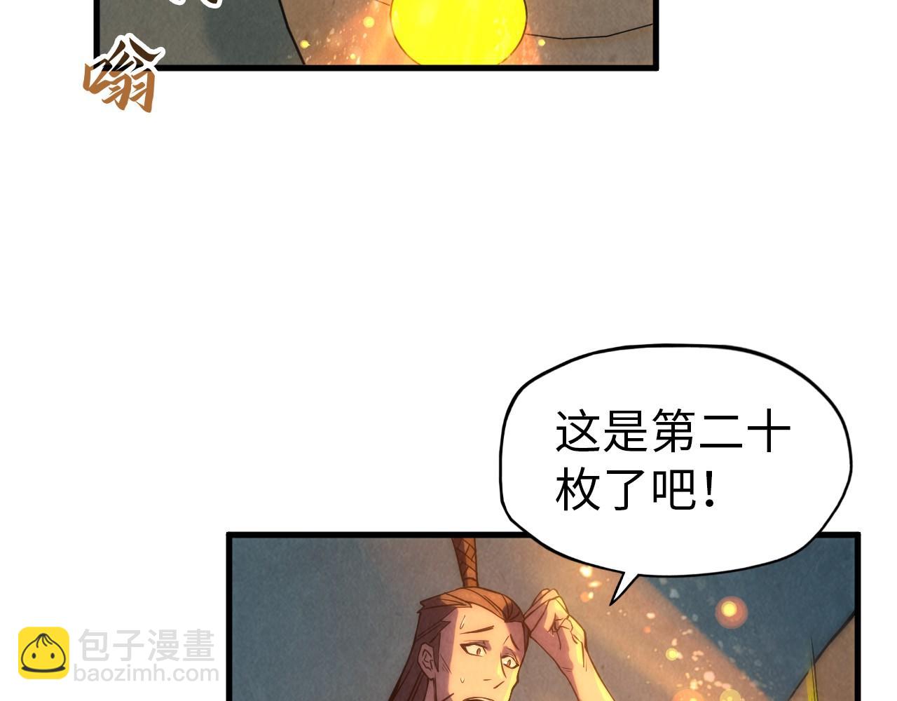 第64话 闭关修炼69