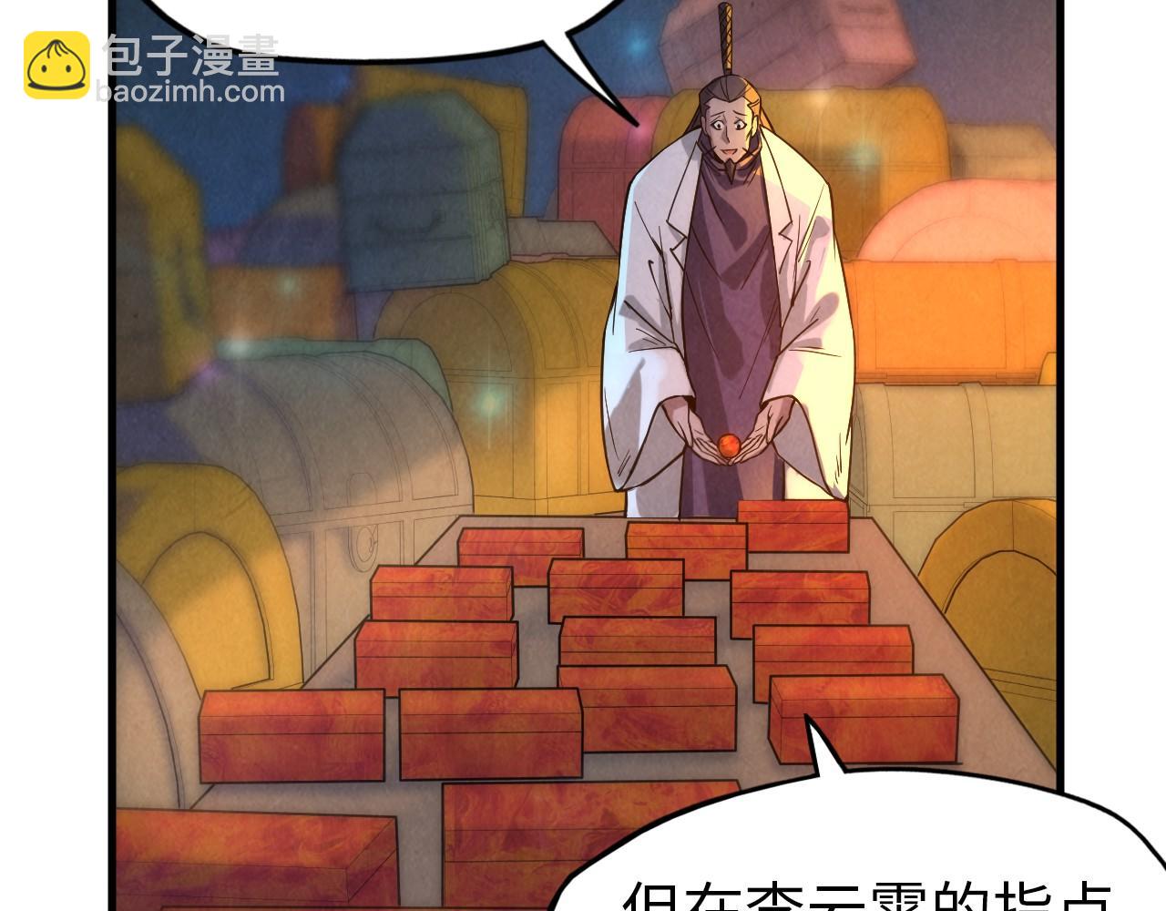 第64话 闭关修炼71