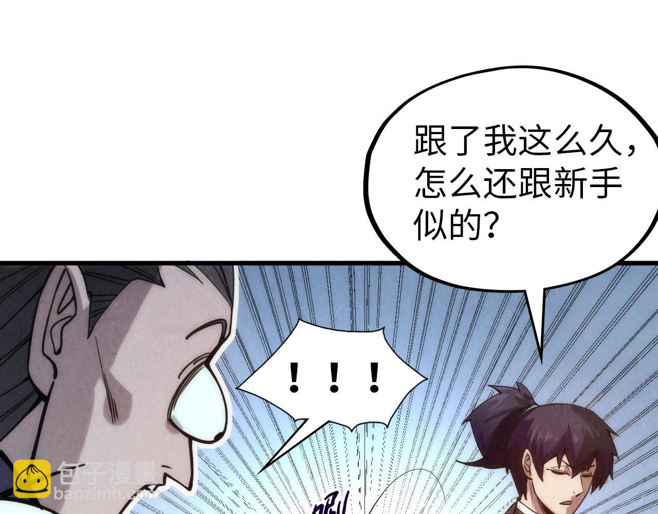第64话 闭关修炼77