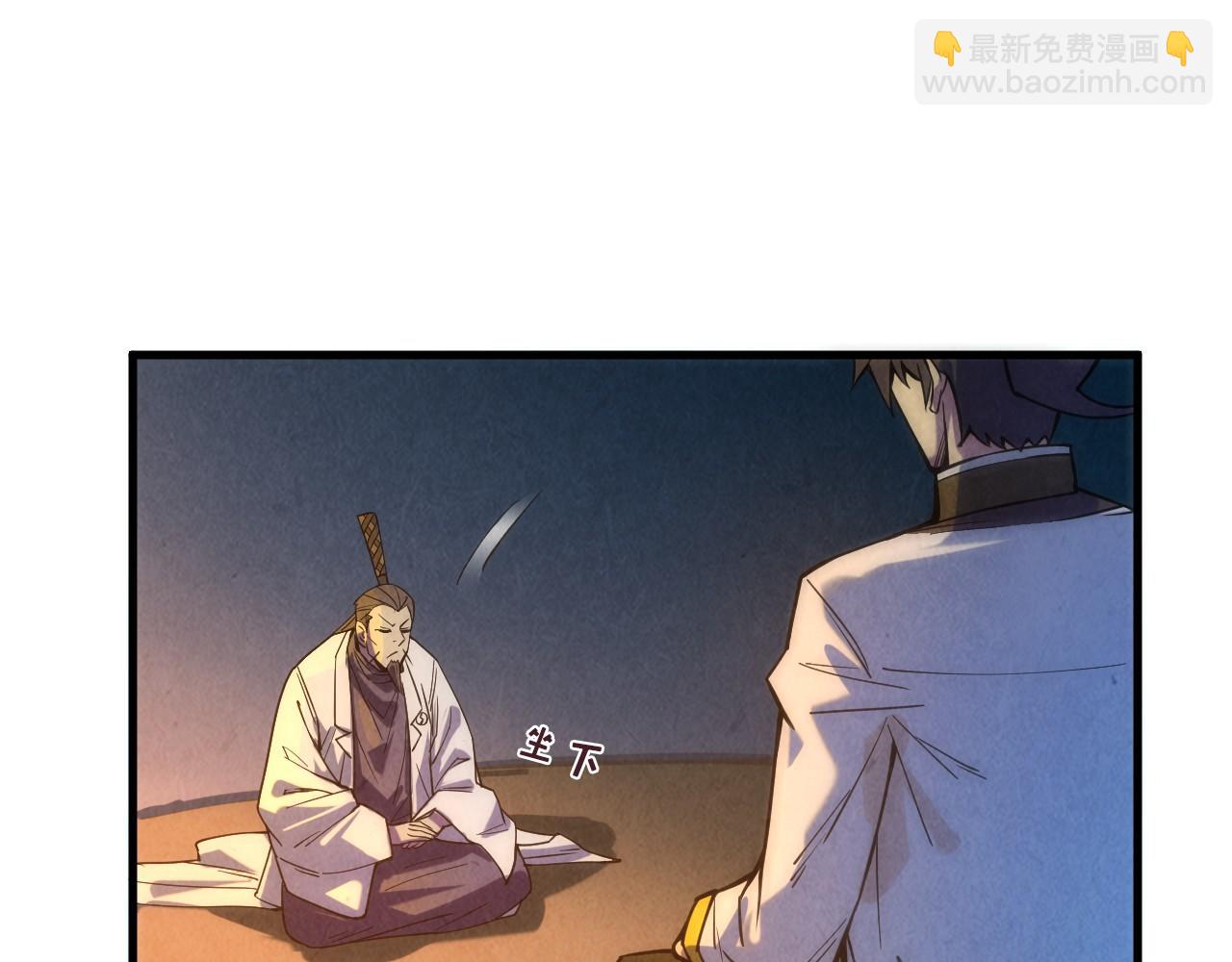 第64话 闭关修炼87