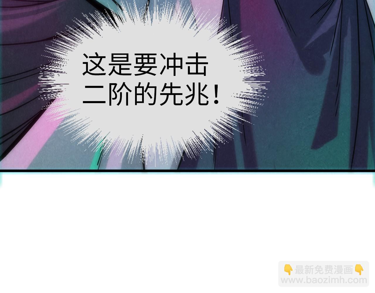 第64话 闭关修炼95
