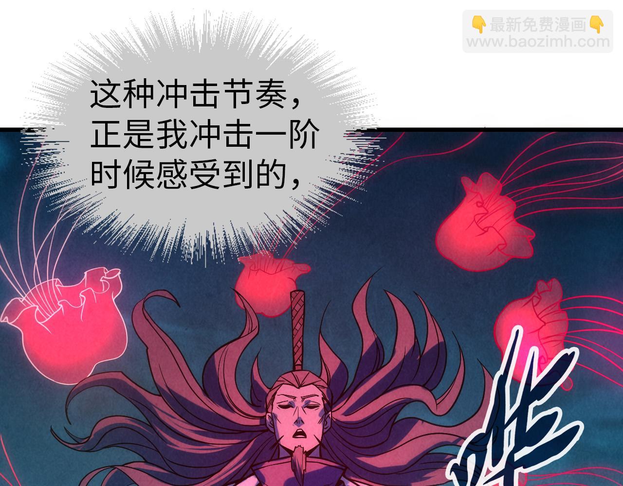 第64话 闭关修炼96