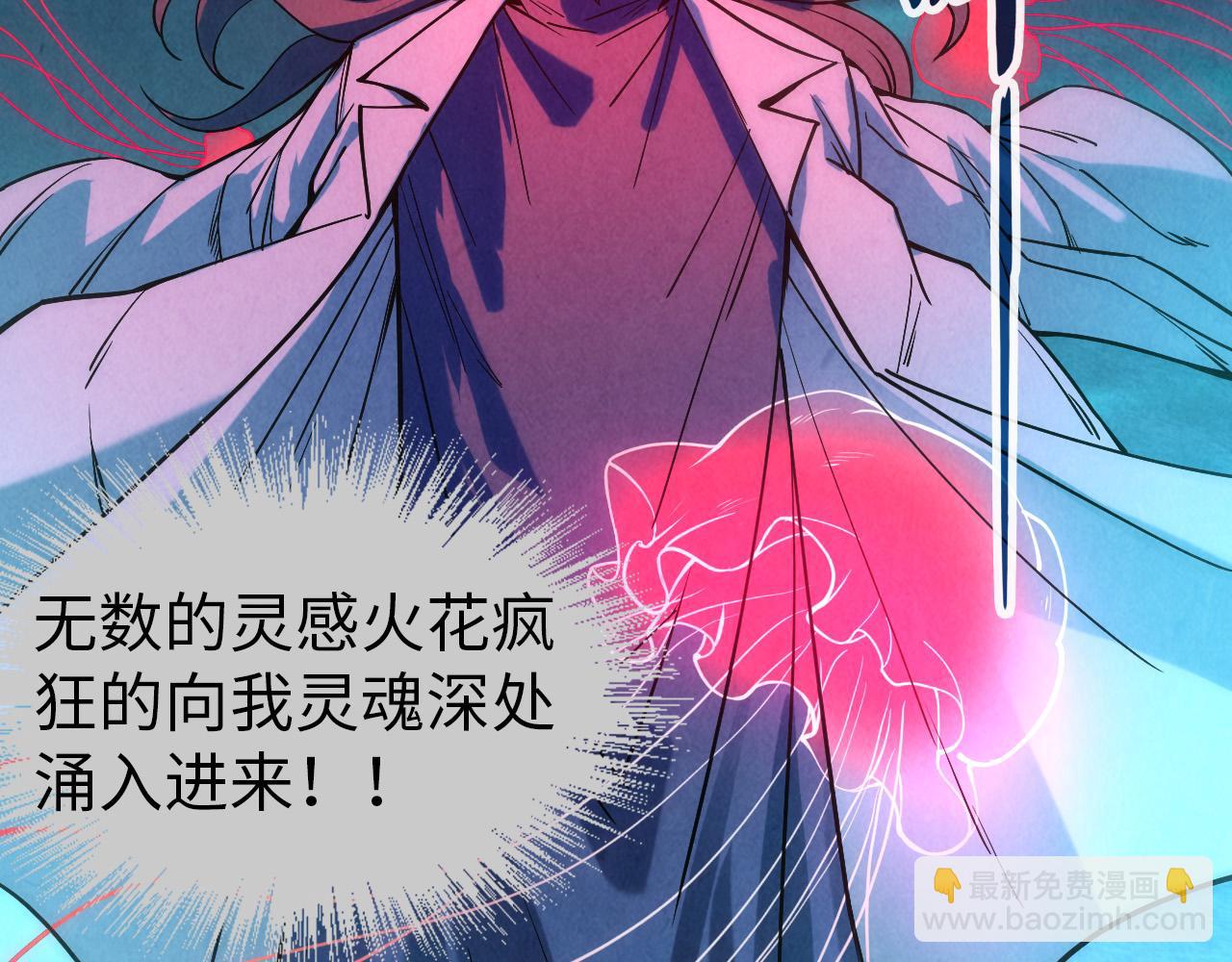 第64话 闭关修炼97