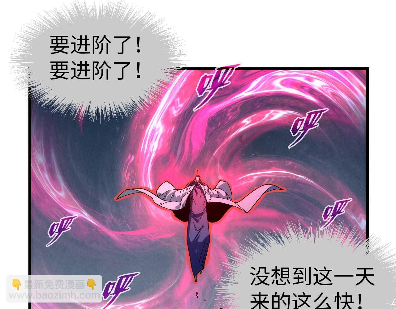 第64话 闭关修炼99